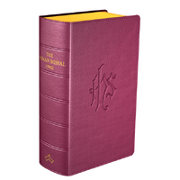 Daily Missal 1962, Genuine Leather, Burgundy